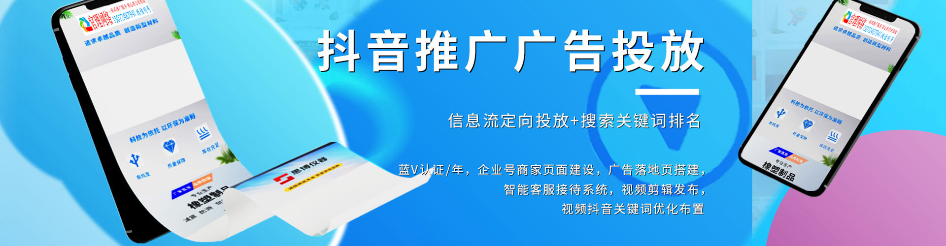 麦盖提谷歌sem