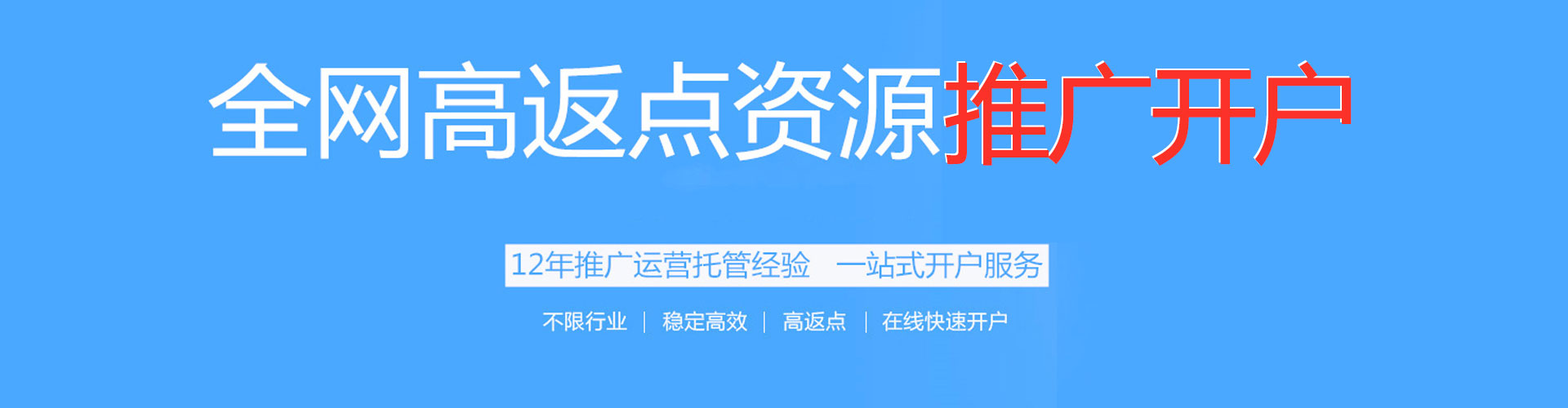 麦盖提百度推广
