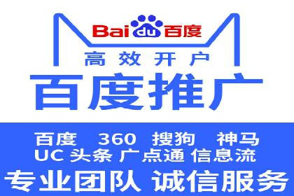 百度推广竞价实战：案例分析及优化建议