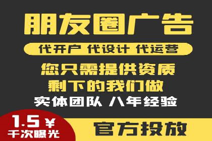 百度推广策略优化：如何提高广告投放效果