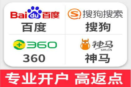 竞价开户推广案例分享